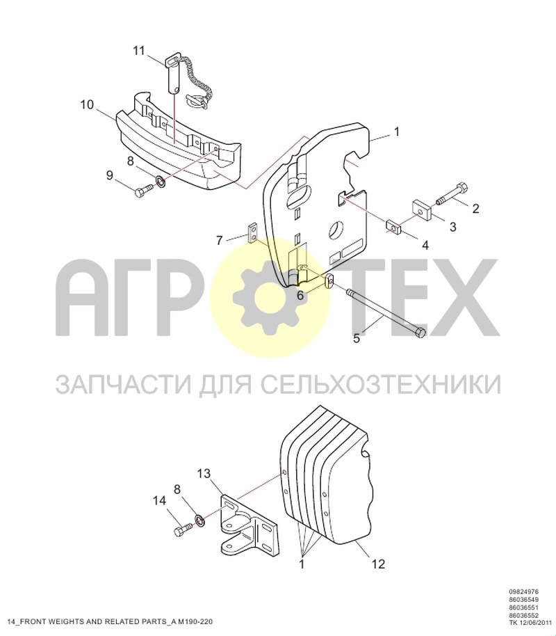 Чертеж Передние грузы и сопутствующие изделия (RC1.14.007)